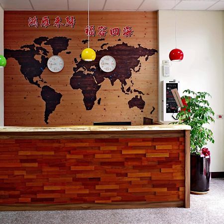 Hongfu Elegant Business Hotel Trung Lịch Ngoại thất bức ảnh